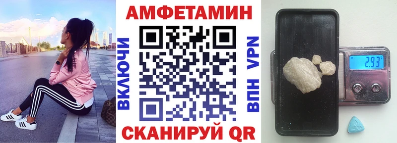 darknet клад  Сурск  Amphetamine VHQ 