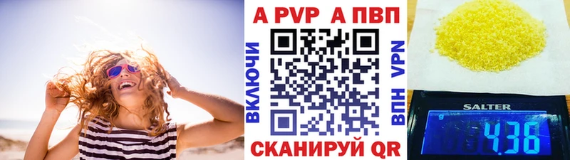 где купить наркоту Сурск A PVP СК КРИС