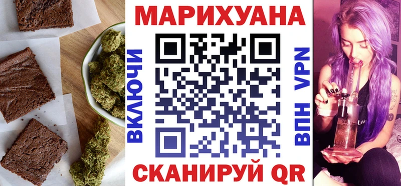 Еда ТГК марихуана  Сурск 