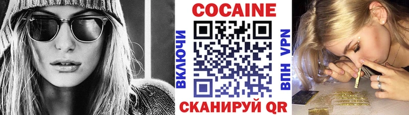 COCAIN Columbia  наркошоп  блэк спрут зеркало  Сурск 
