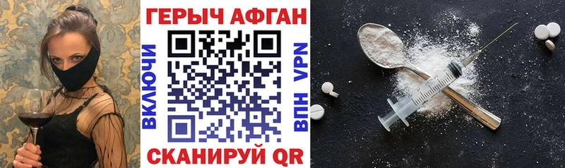 Героин VHQ  ОМГ ОМГ ONION  Сурск  купить наркотики сайты 
