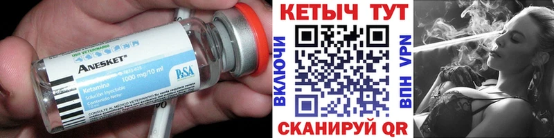 цены Сурск Кетамин ketamine
