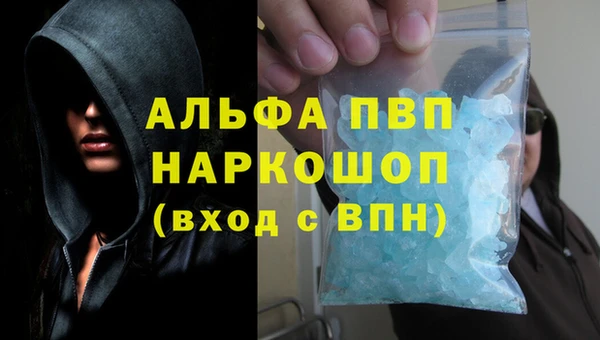 соль курить ск Аркадак