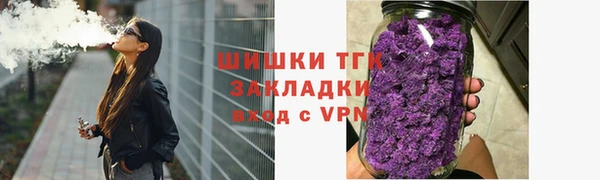 альфа пвп VHQ Армянск