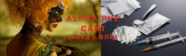 альфа пвп VHQ Армянск