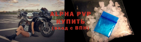 apvp Арсеньев