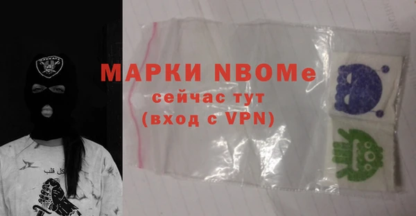 соль курить ск Аркадак
