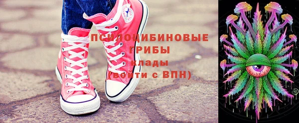 альфа пвп VHQ Армянск