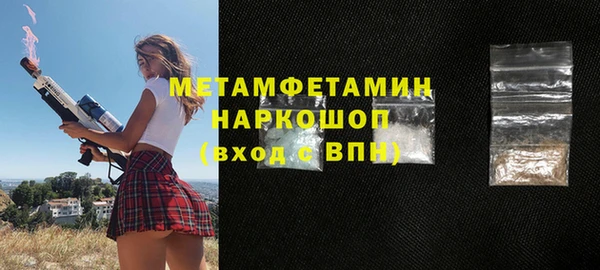 альфа пвп VHQ Армянск