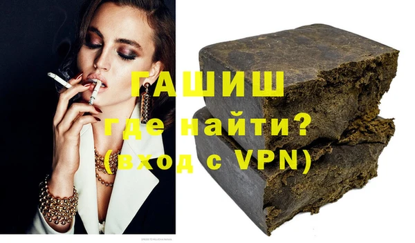 альфа пвп VHQ Армянск
