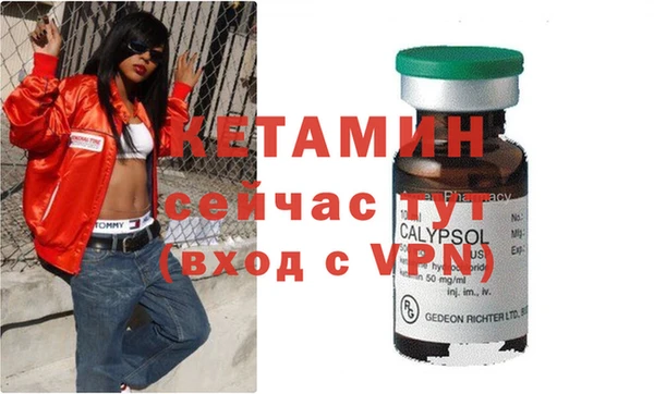 альфа пвп VHQ Армянск