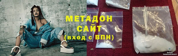 альфа пвп VHQ Армянск