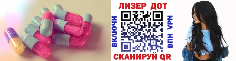 как найти   Сурск  ЛСД экстази кислота 