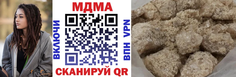 MDMA молли  Сурск 