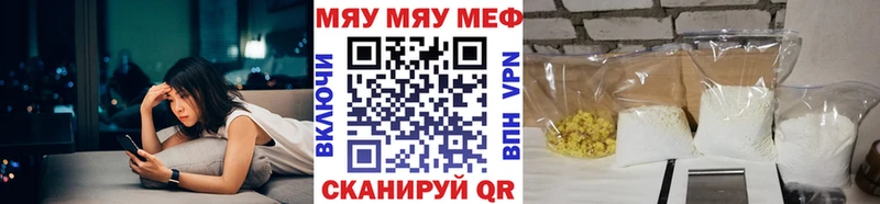 omg сайт  Сурск  Меф mephedrone 