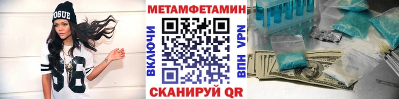цены   Сурск  Первитин пудра 